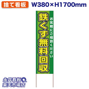 ĊŔ ̂ĊŔ S  Cyɂk  NDS_30473y󒍐YiELZsz W380xH1700mm tJ[ ؐ ЍHꐻ @lK{