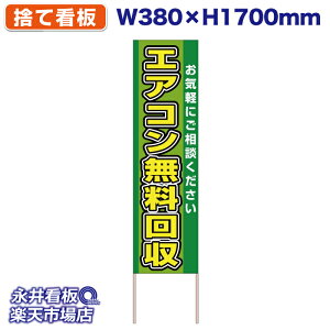 ĊŔ ̂ĊŔ GAR Cyɂk  NDS_30477y󒍐YiELZsz W380xH1700mm tJ[ ؐ ЍHꐻ @lK{