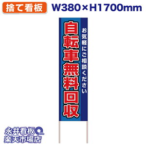 ĊŔ ̂ĊŔ ]Ԗ Cyɂk  NDS_30486y󒍐YiELZsz W380xH1700mm tJ[ ؐ ЍHꐻ @lK{