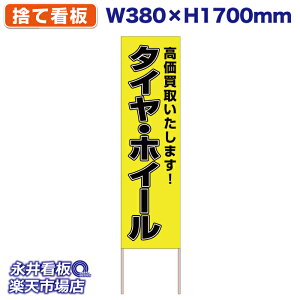 ĊŔ ̂ĊŔ ^CEzC[ 悢܂I NDS_30498y󒍐YiELZsz W380xH1700mm tJ[ ؐ ЍHꐻ @lK{