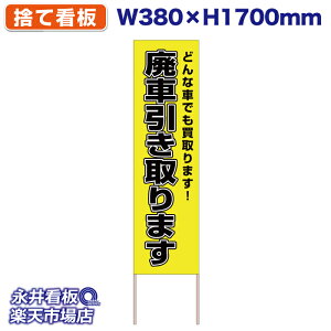 ĊŔ ̂ĊŔ pԈ܂ ǂȎԂł悵܂I NDS_30495y󒍐YiELZsz W380xH1700mm tJ[ ؐ ЍHꐻ @lK{