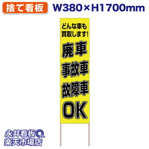 ĊŔ ̂ĊŔ p ̎ ̏ OK ǂȎԂł悵܂I  NDS_30496y󒍐YiELZsz W380xH1700mm tJ[ ؐ ЍHꐻ @lK{