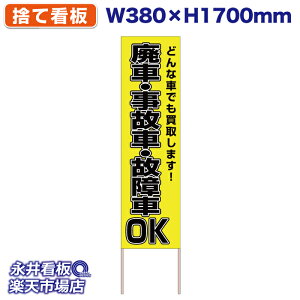 ĊŔ ̂ĊŔ pԁE̎ԁȄ OK ǂȎԂł悵܂I  NDS_30497y󒍐YiELZsz W380xH1700mm tJ[ ؐ ЍHꐻ @lK{