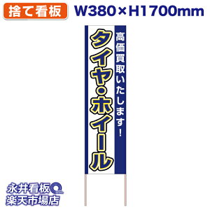 ĊŔ ̂ĊŔ ^CEzC[ 悢܂I NDS_30493y󒍐YiELZsz W380xH1700mm tJ[ ؐ ЍHꐻ @lK{