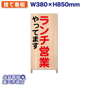 ĊŔ ؘgŔ n[tTCY `cƂĂ܂ ^[| ؖڕ NDSS_0003y󒍐YiELZsz W380xH850mm tJ[ ؐ ЍHꐻ @lK{