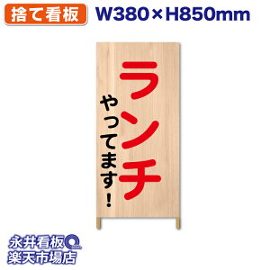 ĊŔ ؘgŔ n[tTCY `Ă܂I ^[| ؖڕ NDSS_0003y󒍐YiELZsz W380xH850mm tJ[ ؐ ЍHꐻ @lK{