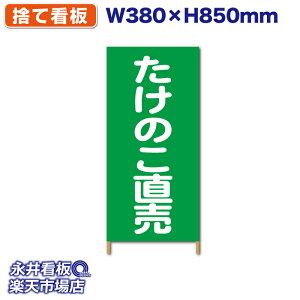 ĊŔ ؘgŔ n[tTCY ̂ ^[| NDSS_001y󒍐YiELZsz W380xH850mm tJ[ ؐ ЍHꐻ @lK{