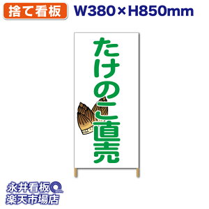 ĊŔ ؘgŔ n[tTCY ̂ ^[| NDSS_002y󒍐YiELZsz W380xH850mm tJ[ ؐ ЍHꐻ @lK{