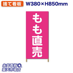 ĊŔ ؘgŔ n[tTCY  ^[| NDSS_003y󒍐YiELZsz W380xH850mm tJ[ ؐ ЍHꐻ @lK{