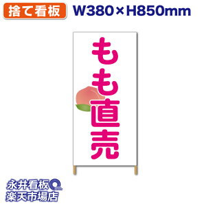 ĊŔ ؘgŔ n[tTCY  ^[| NDSS_004y󒍐YiELZsz W380xH850mm tJ[ ؐ ЍHꐻ @lK{