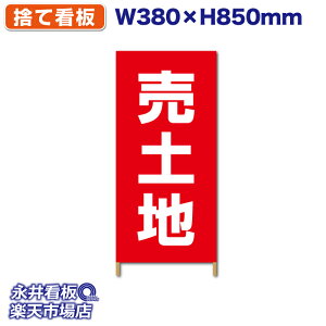 ĊŔ ؘgŔ n[tTCY yn  ^[| NDSS_0010y󒍐YiELZsz W380xH850mm tJ[ ؐ ЍHꐻ @lK{