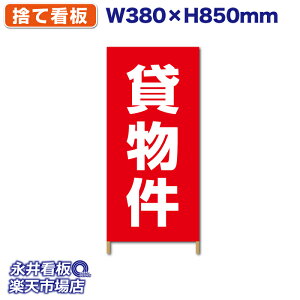 ĊŔ ؘgŔ n[tTCY ݕ  ^[| NDSS_0011y󒍐YiELZsz W380xH850mm tJ[ ؐ ЍHꐻ @lK{