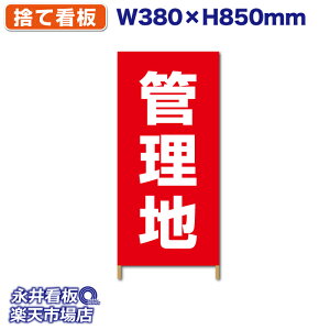 ĊŔ ؘgŔ n[tTCY Ǘn  ^[| NDSS_0012y󒍐YiELZsz W380xH850mm tJ[ ؐ ЍHꐻ @lK{