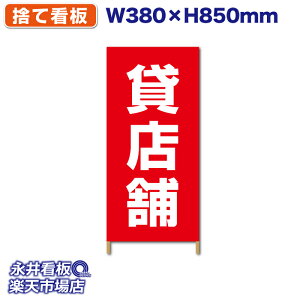 ĊŔ ؘgŔ n[tTCY ݓX  ^[| NDSS_0013y󒍐YiELZsz W380xH850mm tJ[ ؐ ЍHꐻ @lK{