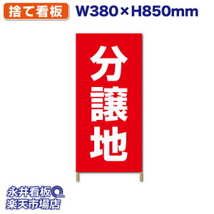 ĊŔ ؘgŔ n[tTCY n  ^[| NDSS_0014y󒍐YiELZsz W380xH850mm tJ[ ؐ ЍHꐻ @lK{