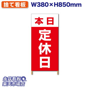 ĊŔ ؘgŔ n[tTCY {x  ^[| NDSS_0017y󒍐YiELZsz W380xH850mm tJ[ ؐ ЍHꐻ @lK{