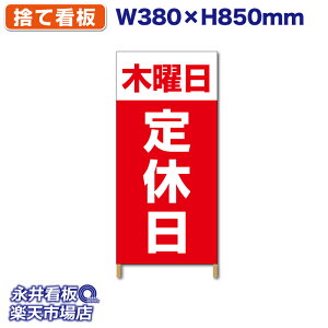 ĊŔ ؘgŔ n[tTCY ؗjx  ^[| NDSS_0021y󒍐YiELZsz W380xH850mm tJ[ ؐ ЍHꐻ @lK{