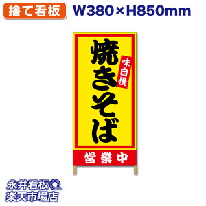 ĊŔ ؘgŔ n[tTCY Ă  cƒ^[| NDSS_0023y󒍐YiELZsz W380xH850mm tJ[ ؐ ЍHꐻ @lK{