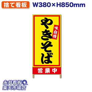 ĊŔ ؘgŔ n[tTCY ₫  cƒ^[| NDSS_0024y󒍐YiELZsz W380xH850mm tJ[ ؐ ЍHꐻ @lK{