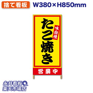 ĊŔ ؘgŔ n[tTCY Ă  cƒ^[| NDSS_0025y󒍐YiELZsz W380xH850mm tJ[ ؐ ЍHꐻ @lK{