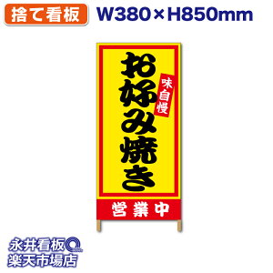 ĊŔ ؘgŔ n[tTCY DݏĂ  cƒ^[| NDSS_0026y󒍐YiELZsz W380xH850mm tJ[ ؐ ЍHꐻ @lK{