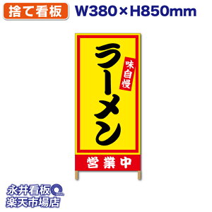 ĊŔ ؘgŔ n[tTCY [  cƒ^[| NDSS_0027y󒍐YiELZsz W380xH850mm tJ[ ؐ ЍHꐻ @lK{