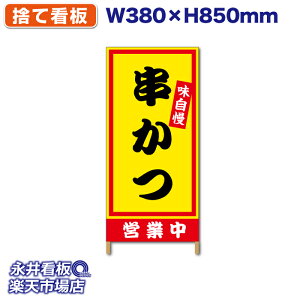 ĊŔ ؘgŔ n[tTCY   cƒ^[| NDSS_0029y󒍐YiELZsz W380xH850mm tJ[ ؐ ЍHꐻ @lK{