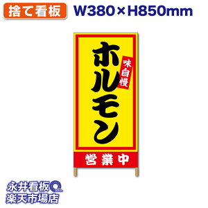 ĊŔ ؘgŔ n[tTCY z  cƒ^[| NDSS_0030y󒍐YiELZsz W380xH850mm tJ[ ؐ ЍHꐻ @lK{