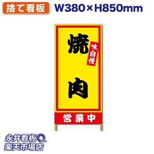 ĊŔ ؘgŔ n[tTCY ē  cƒ^[| NDSS_0031y󒍐YiELZsz W380xH850mm tJ[ ؐ ЍHꐻ @lK{