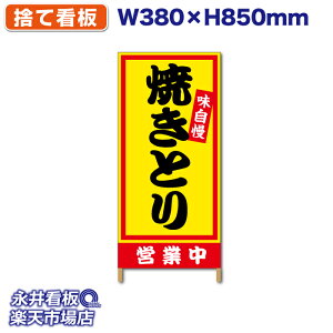 ĊŔ ؘgŔ n[tTCY ĂƂ  cƒ^[| NDSS_0032y󒍐YiELZsz W380xH850mm tJ[ ؐ ЍHꐻ @lK{