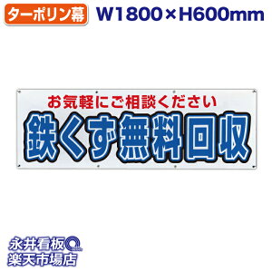 f ^[| S Cyɂk ̓Jbĝ݁Engia1.2cmj⋭iSj8 NDT_0001y󒍐YiELZsz W1800xH600mm tJ[ 