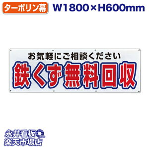 f ^[| S Cyɂk ̓Jbĝ݁Engia1.2cmj⋭iSj8 NDT_0002y󒍐YiELZsz W1800xH600mm tJ[ 