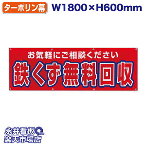 f ^[| S  Cyɂk ̓Jbĝ݁Engia1.2cmj⋭iSj8 NDT_0003y󒍐YiELZsz W1800xH600mm tJ[