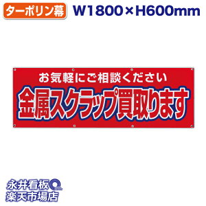 f ^[| XNbv܂  Cyɂk ̓Jbĝ݁Engia1.2cmj⋭iSj8 NDT_0004y󒍐YiELZsz W1800xH600mm t