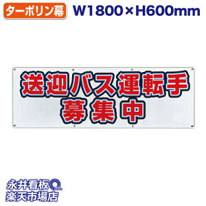 f ^[| }oX^]W ̓Jbĝ݁Engia1.2cmj⋭iSj8 NDT_0032y󒍐YiELZsz W1800xH600mm tJ[ ЍHꐻ