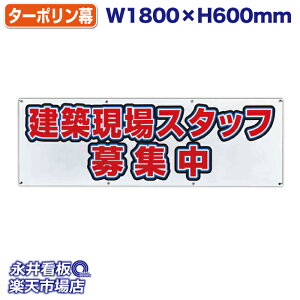 f ^[| zX^btW ̓Jbĝ݁Engia1.2cmj⋭iSj8 NDT_0021y󒍐YiELZsz W1800xH600mm tJ[ ЍHꐻ