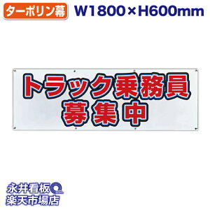 f ^[| gbN斱W ̓Jbĝ݁Engia1.2cmj⋭iSj8 NDT_0022y󒍐YiELZsz W1800xH600mm tJ[ ЍHꐻ