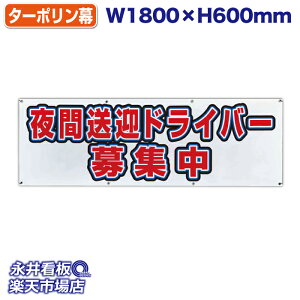 f ^[| oX^]W ̓Jbĝ݁Engia1.2cmj⋭iSj8 NDT_0030y󒍐YiELZsz W1800xH600mm tJ[ ЍHꐻ