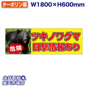 f ^[| cLmO} ڌ񂠂댯 ̓Jbĝ݁Engia1.2cmj⋭iSj8 NDT_0038y󒍐YiELZsz W1800xH600mm tJ[ ЍH