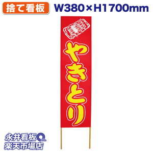 ĊŔ ̂ĊŔ ₫Ƃ NDS_0030y󒍐YiELZsz W380xH1700mm tJ[ ؐ ЍHꐻ @lK{