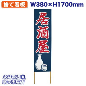 ĊŔ ̂ĊŔ  NDS_0031y󒍐YiELZsz W380xH1700mm tJ[ ؐ ЍHꐻ @lK{