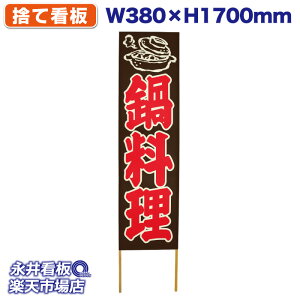 ĊŔ ̂ĊŔ 痿 NDS_0032y󒍐YiELZsz W380xH1700mm tJ[ ؐ ЍHꐻ @lK{