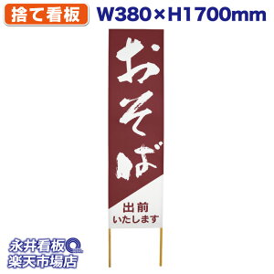 ĊŔ ̂ĊŔ  oO܂ NDS_0060y󒍐YiELZsz W380xH1700mm tJ[ ؐ ЍHꐻ @lK{