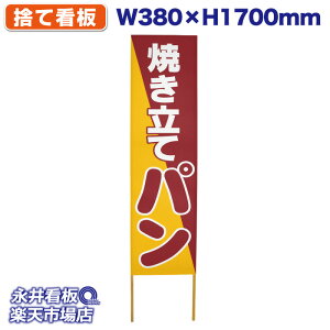 ĊŔ ̂ĊŔ Ă p NDS_0079y󒍐YiELZsz W380xH1700mm tJ[ ؐ ЍHꐻ @lK{