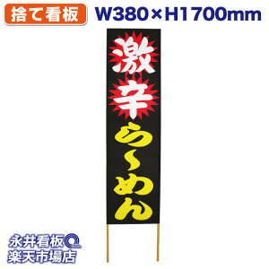 ĊŔ ̂ĊŔ h[߂ NDS_0105y󒍐YiELZsz W380xH1700mm tJ[ ؐ ЍHꐻ @lK{