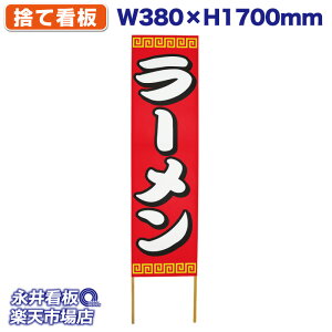 ĊŔ ̂ĊŔ [ NDS_0100y󒍐YiELZsz W380xH1700mm tJ[ ؐ ЍHꐻ @lK{