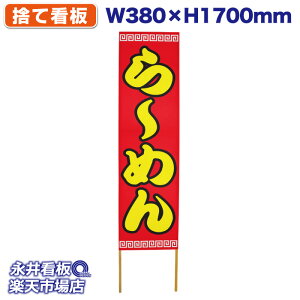 ĊŔ ̂ĊŔ [߂ NDS_0104y󒍐YiELZsz W380xH1700mm tJ[ ؐ ЍHꐻ @lK{