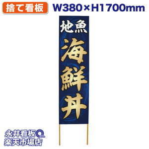 ĊŔ ̂ĊŔ n CN NDS_0113y󒍐YiELZsz W380xH1700mm tJ[ ؐ ЍHꐻ @lK{