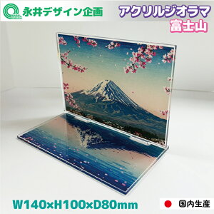 ANWI} xmR wiWI} ANX^h  NAC_0005y󒍐YiELZsz 3mm tJ[