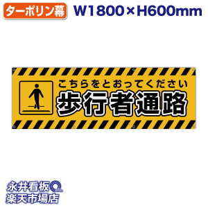 f ^[| sҒʘH Օ ̓Jbĝ݁Engia1.2cmj⋭iSj8 NDY_40005y󒍐YiELZsz W1800xH600mm tJ[ ЍHꐻ